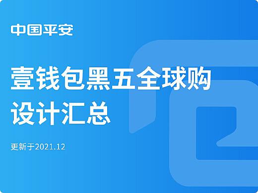 壹钱包官方网站_请问壹钱包是什么平台