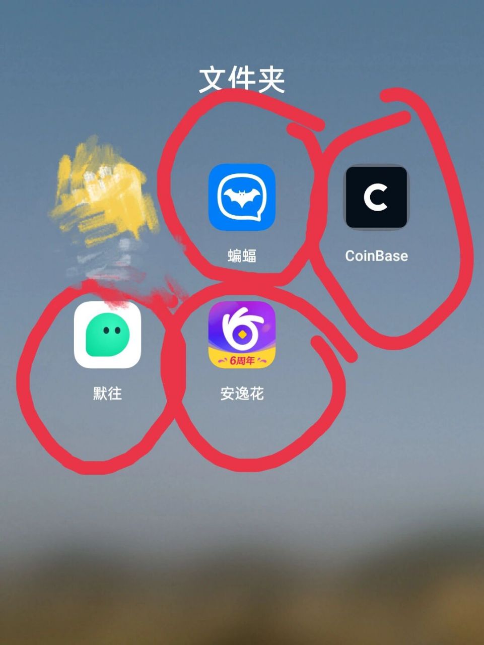 coinbase下载中文版_coinbaseearn下载