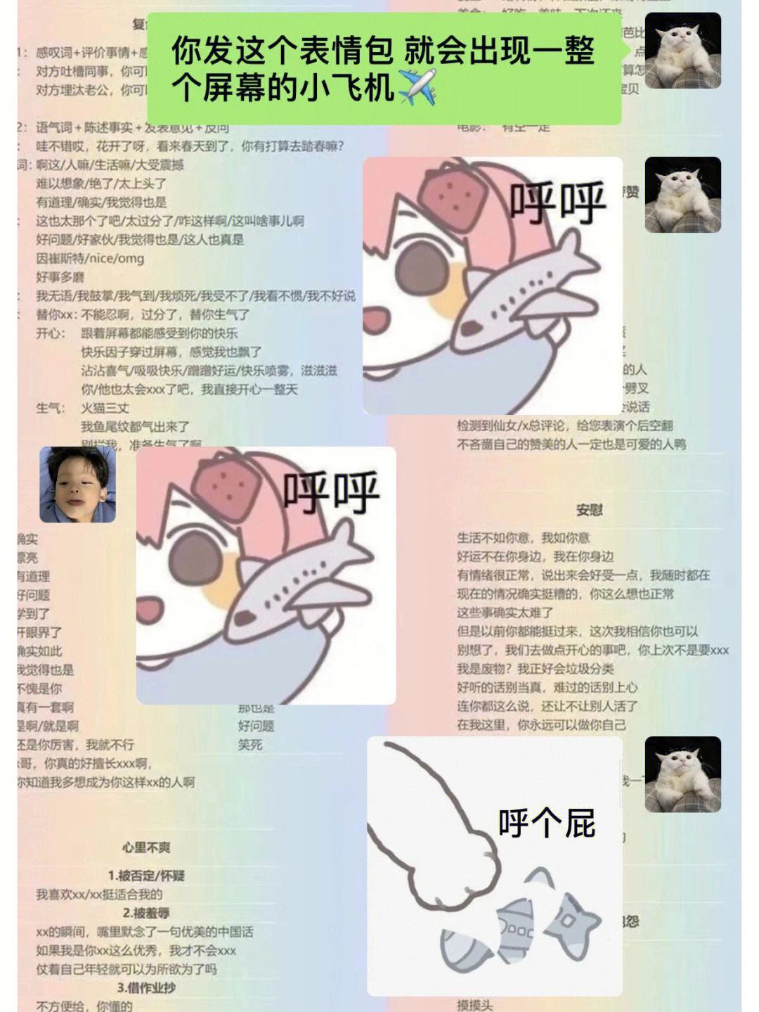 纸飞机中文语言包链接_telegreat中文汉化包