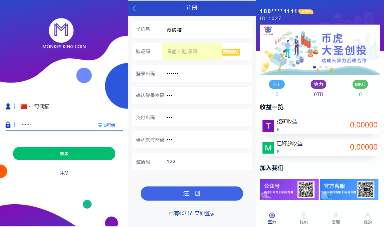 token钱包官方最新版的简单介绍