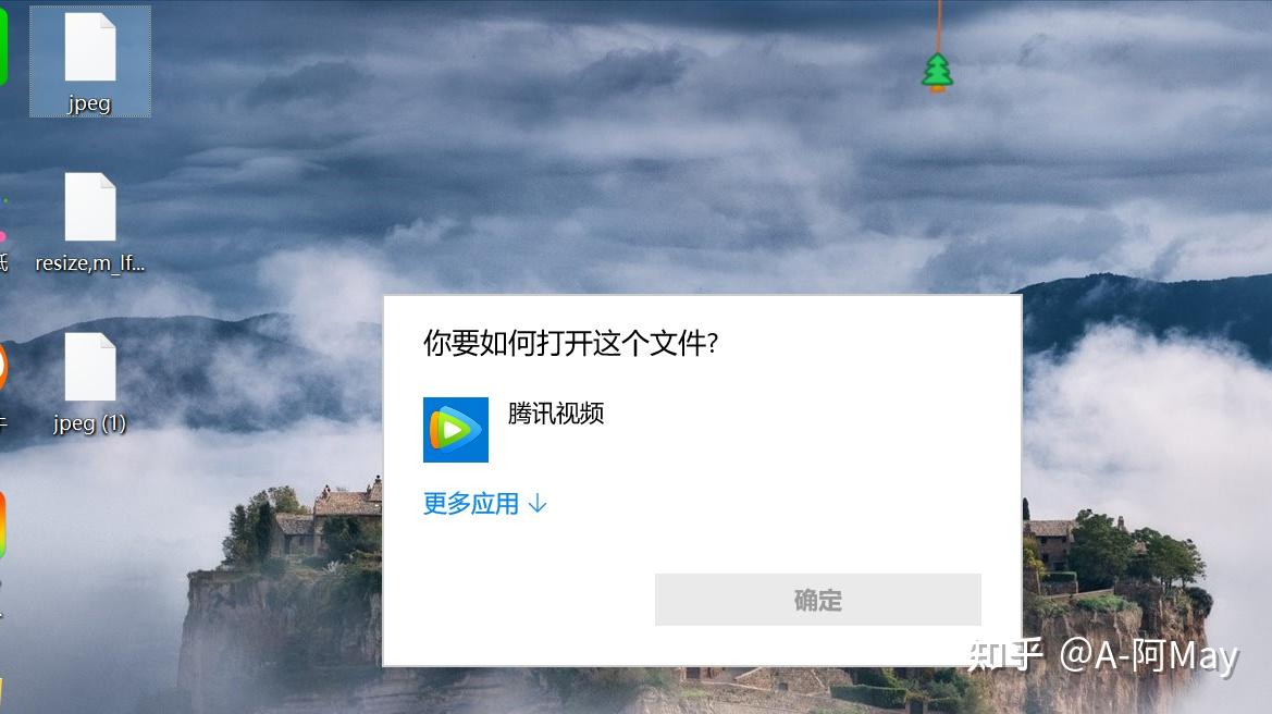 打开jpg图片的软件_打开jpg图片的软件叫什么