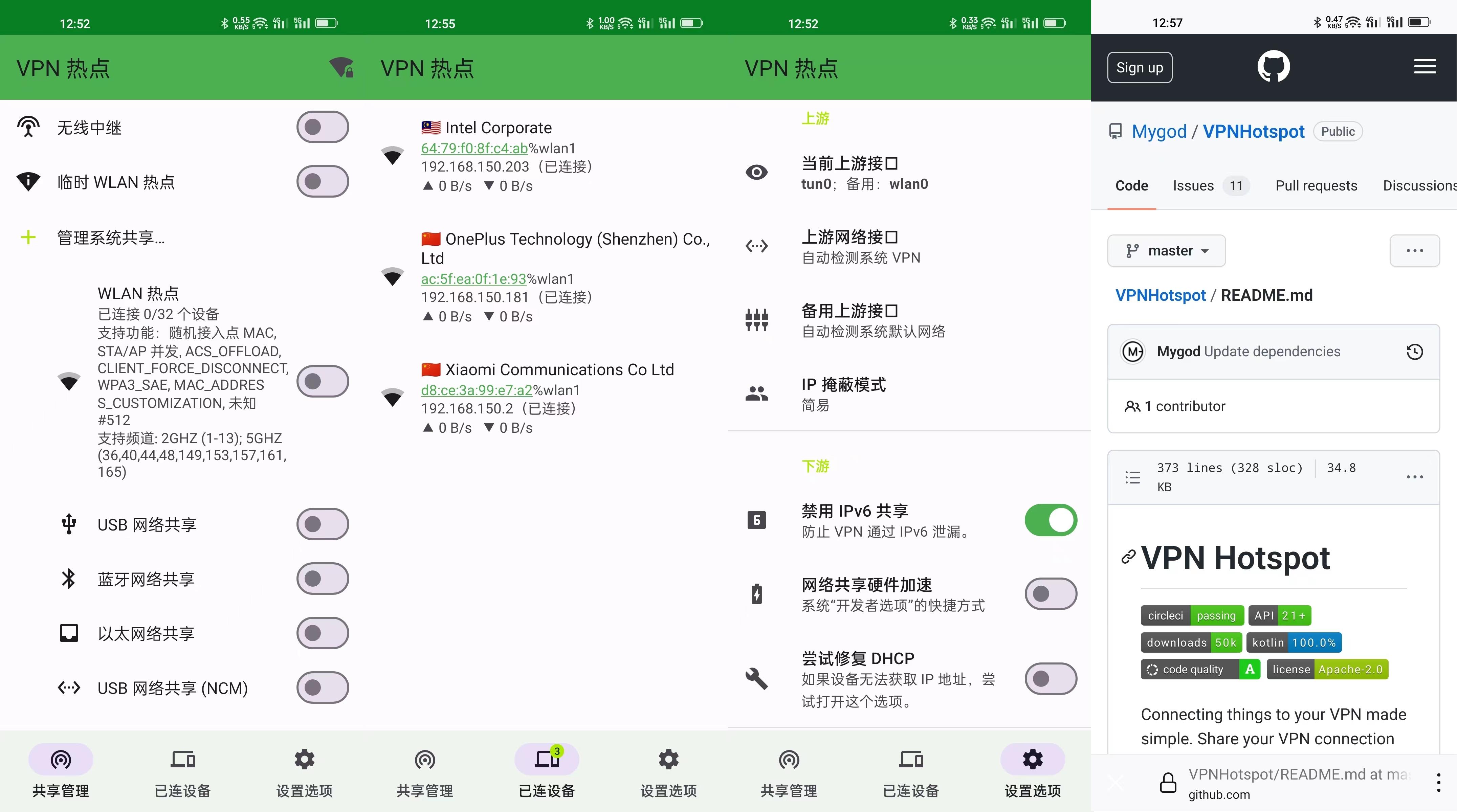2023起飞vp加速器官网的简单介绍
