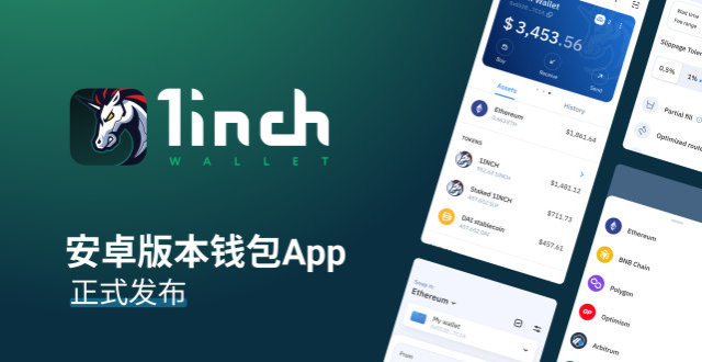 token钱包最新版本下载_tokenim20官网下载钱包