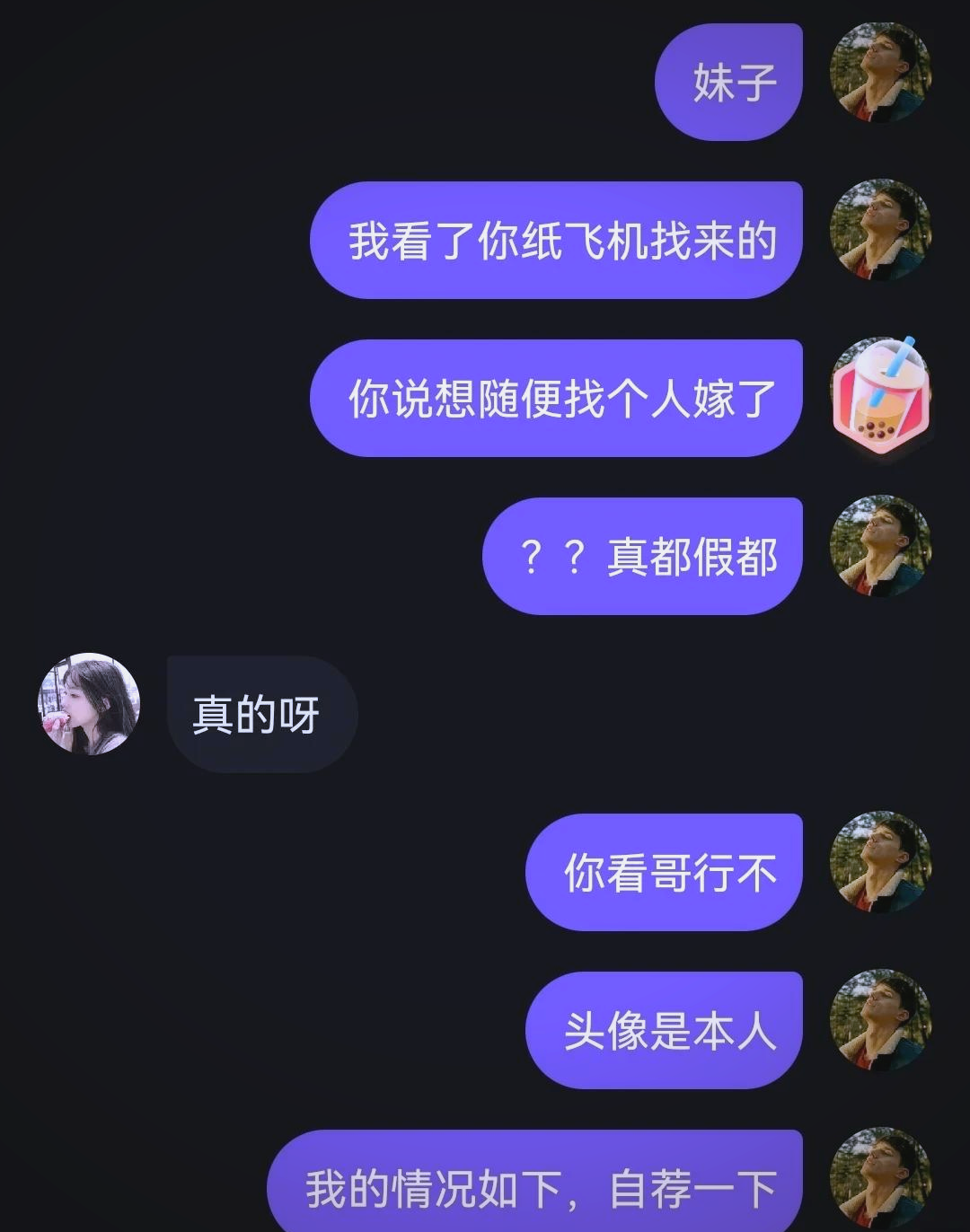 关于纸飞机telegeram国外账号的信息