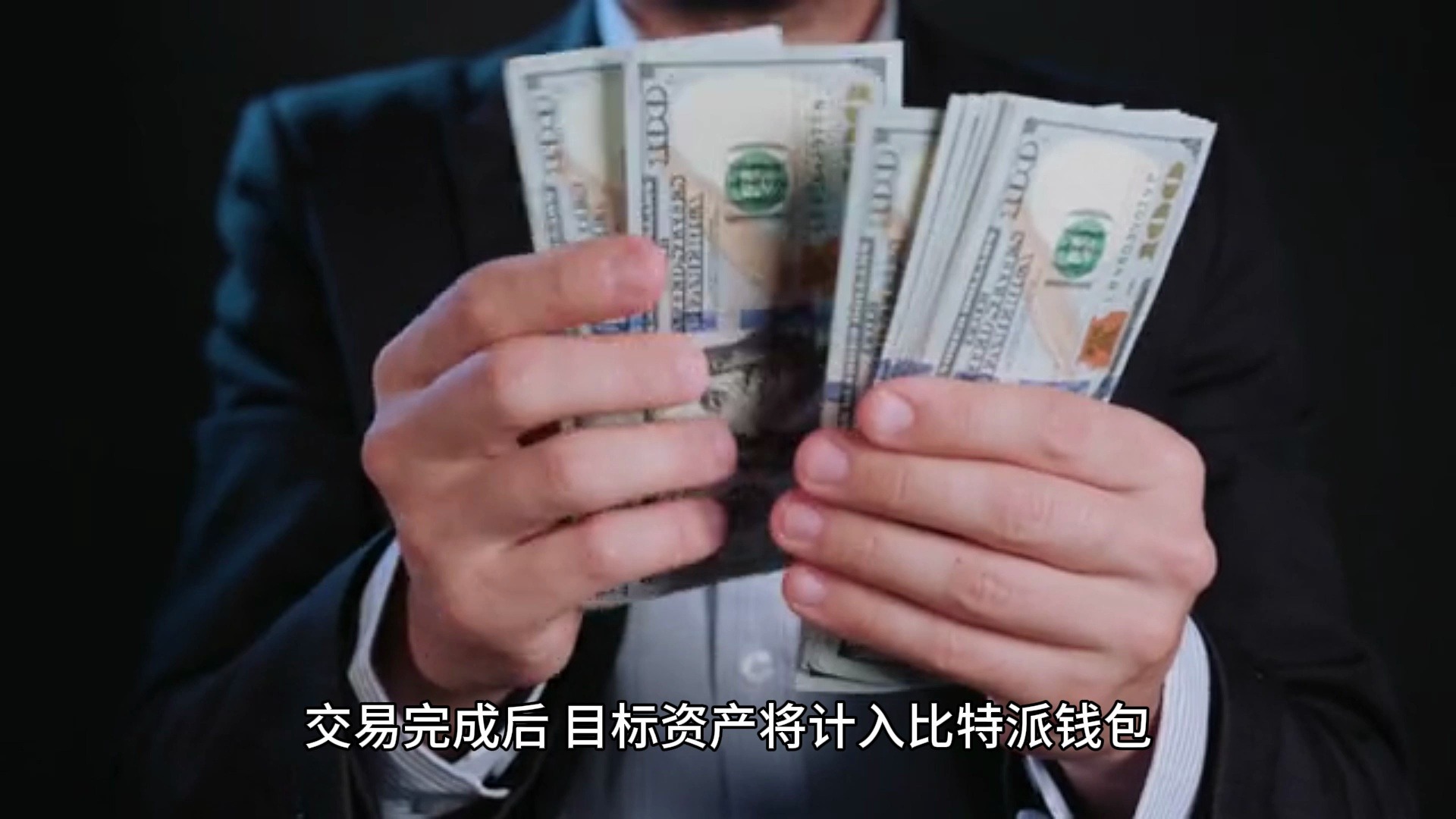 tp钱包兑换教程_tp钱包教程完整版