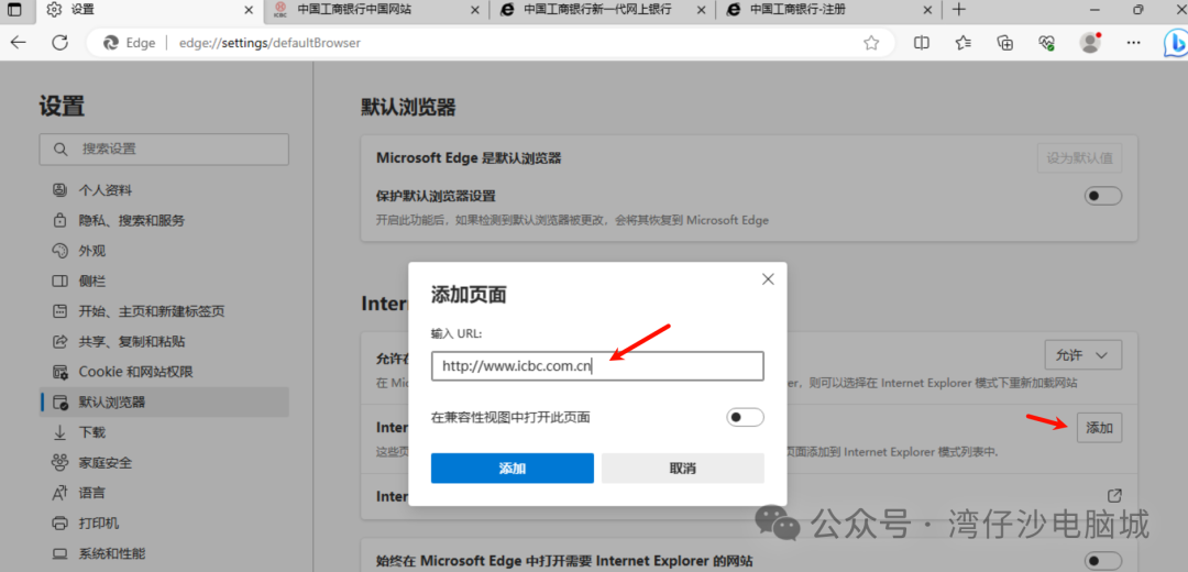 一直显示edge_一直显示edge是怎么回事