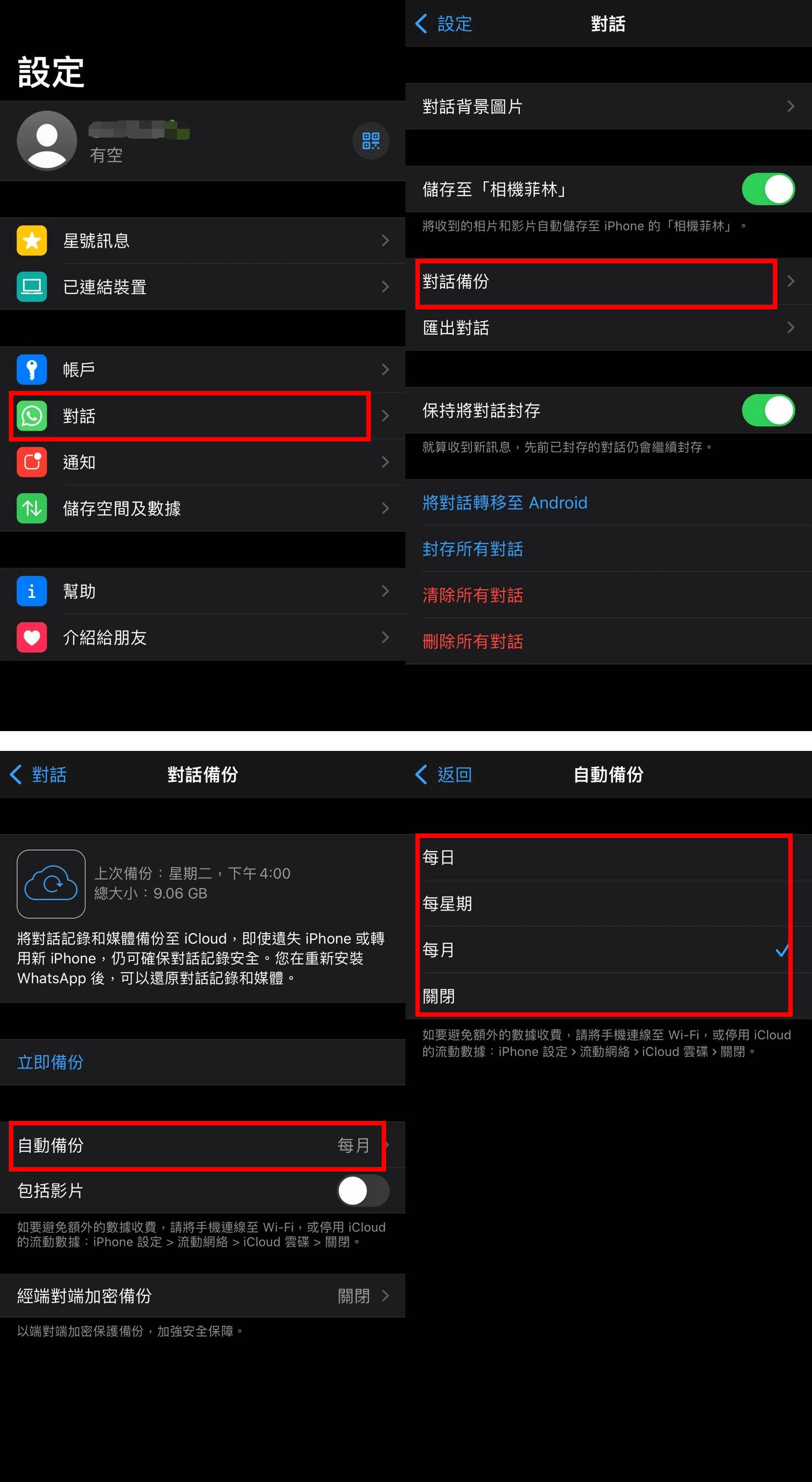 华为手机怎么登录whatsapp_华为手机怎么登录路由器网址19216811
