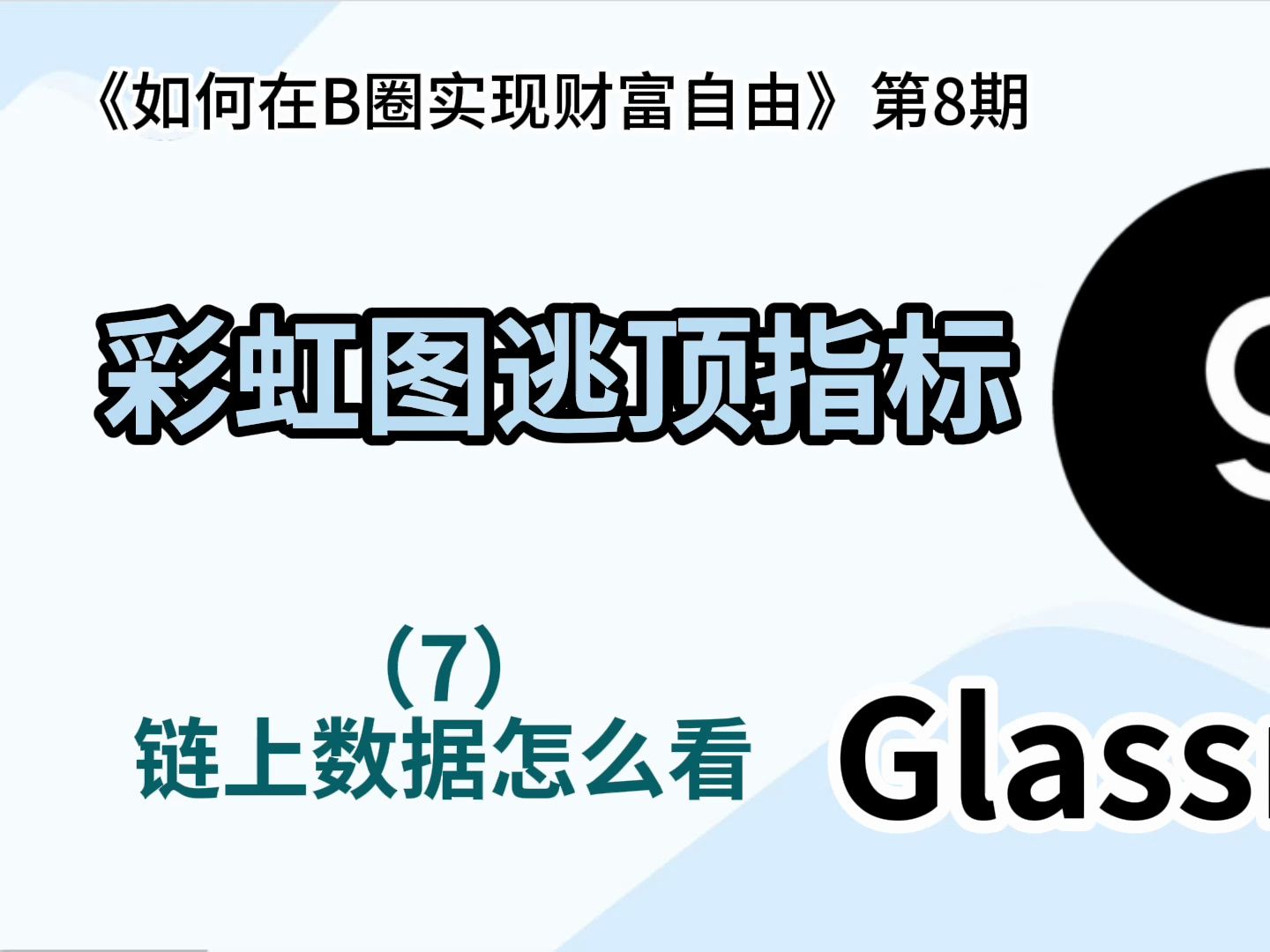 十大虚拟币行情最新价格Xyz的简单介绍