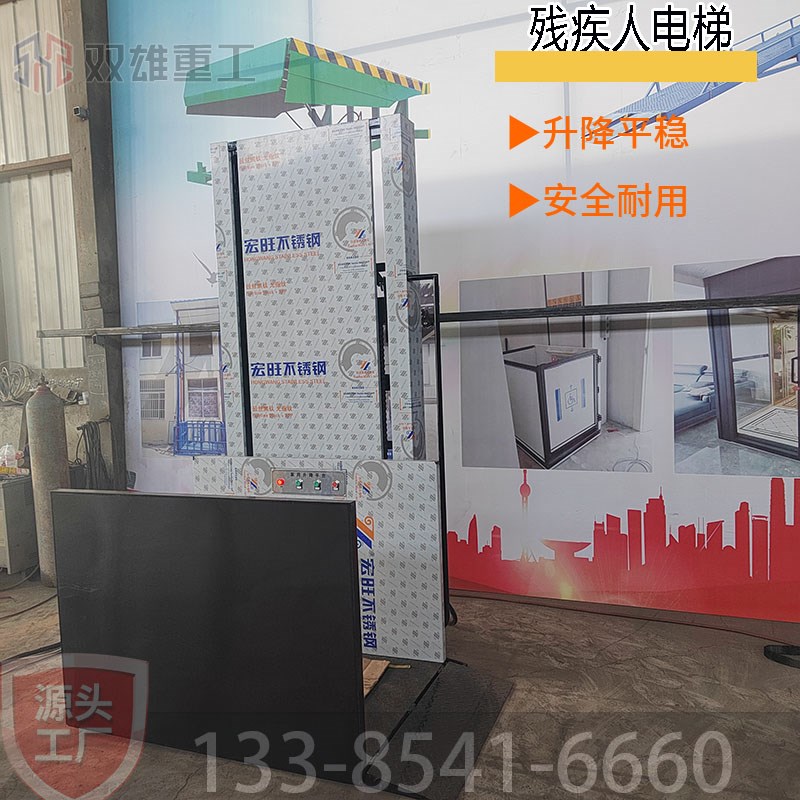 机台阶梯子图片_台阶机训练正确动作要领