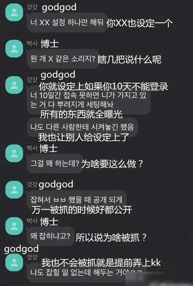 telegeram账号被盗原理_电报telegraph账号被封禁