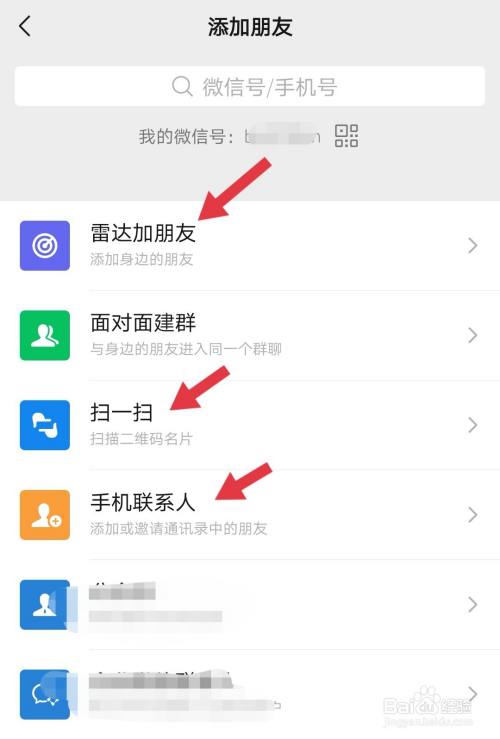 whatsapp上如何添加好友_whatsapp怎么添加好友聊天