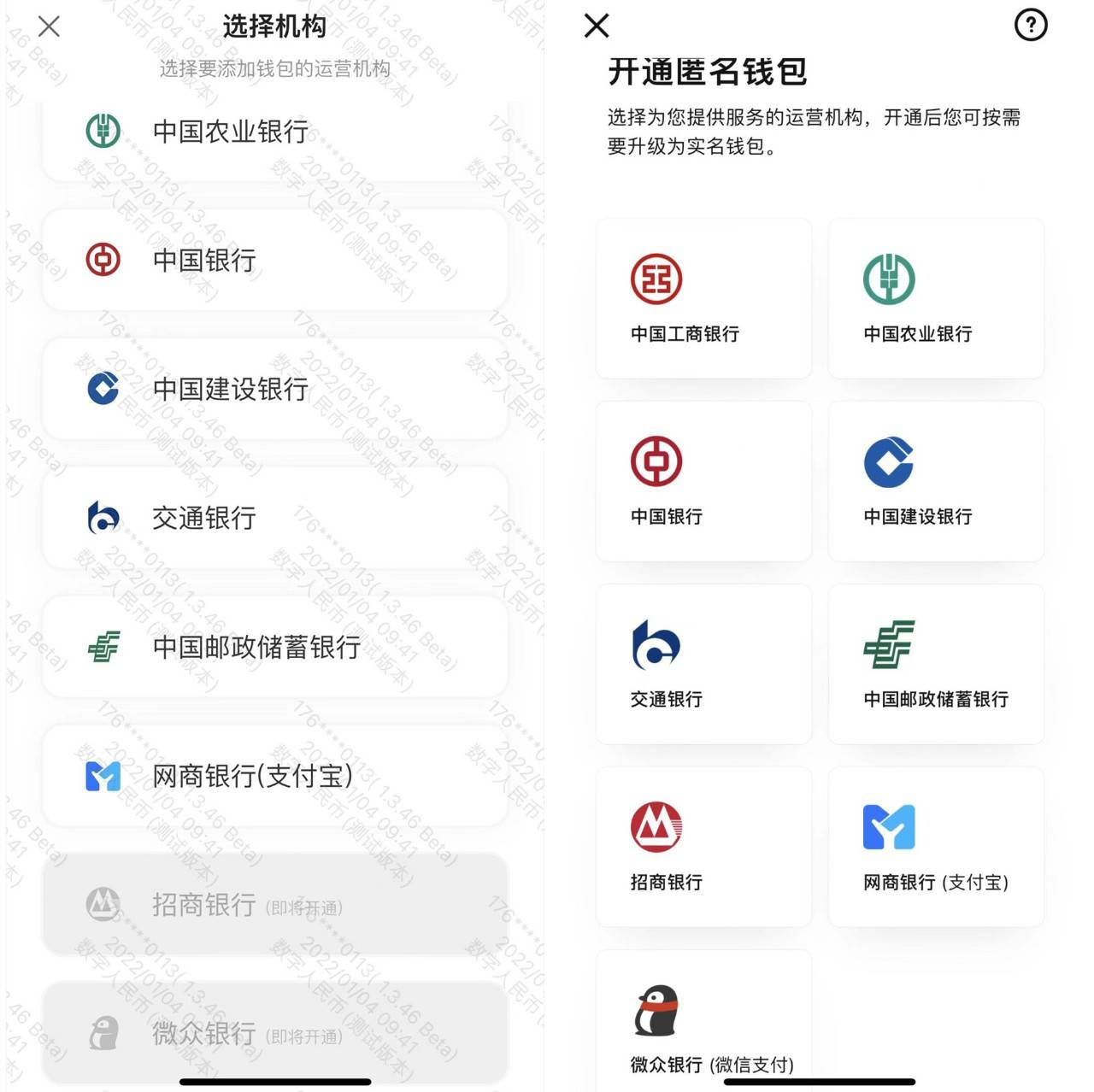 波币钱包app下载安装最新版_波币钱包app下载安装最新版苹果