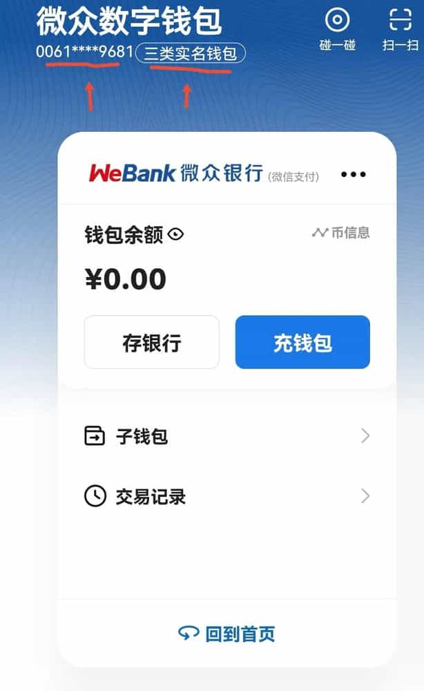 钱包怎么操作_钱包怎么操作视频教程