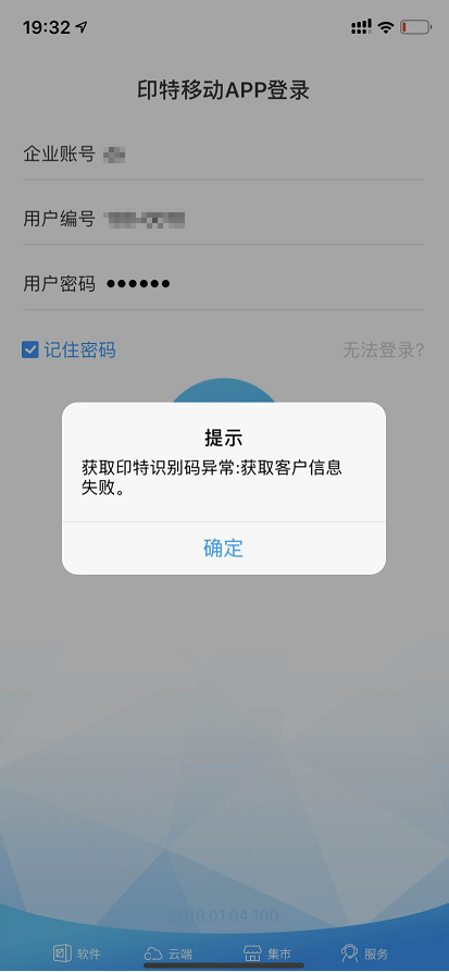 包含telegram登录不上去怎么办的词条