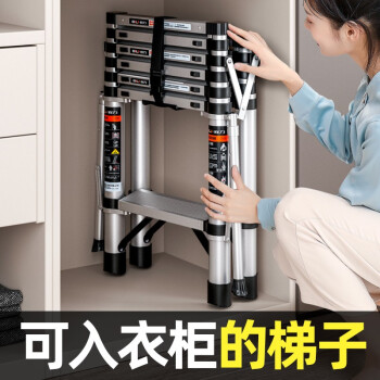 伸缩梯子多少钱_伸缩梯子多少钱一架