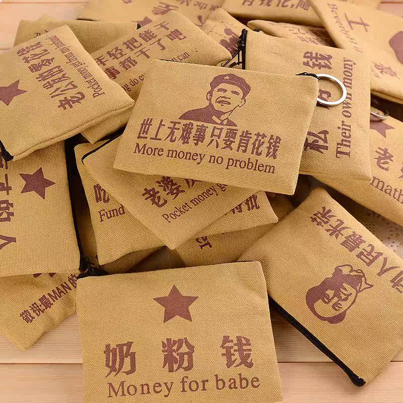 我的钱包_我的钱包数字人民币兑出怎么意思