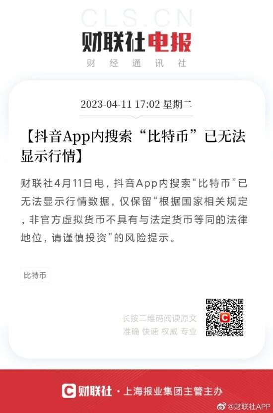 查虚拟币地址_虚拟币交易地址查询