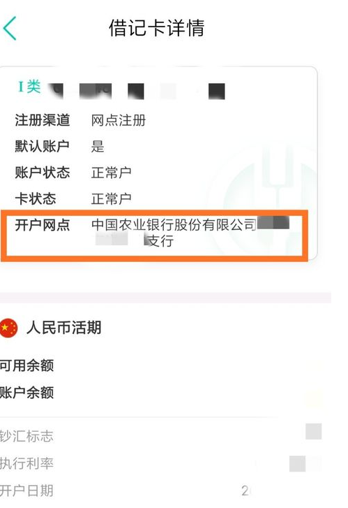 查虚拟币地址_虚拟币交易地址查询