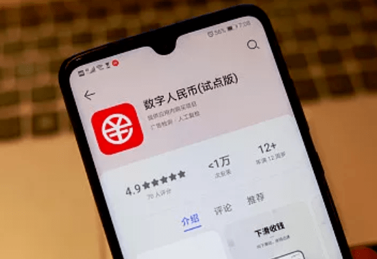 数字人民币app官方下载安卓官网_数字人民币app官方下载安卓官网最新版
