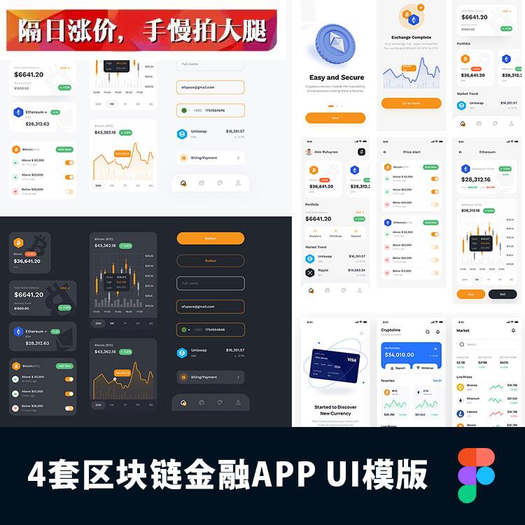 虚拟币app下载官网_虚拟币app下载官网苹果