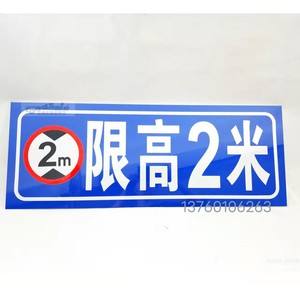 梯子限高标志图片_梯子的限高标志有什么作用