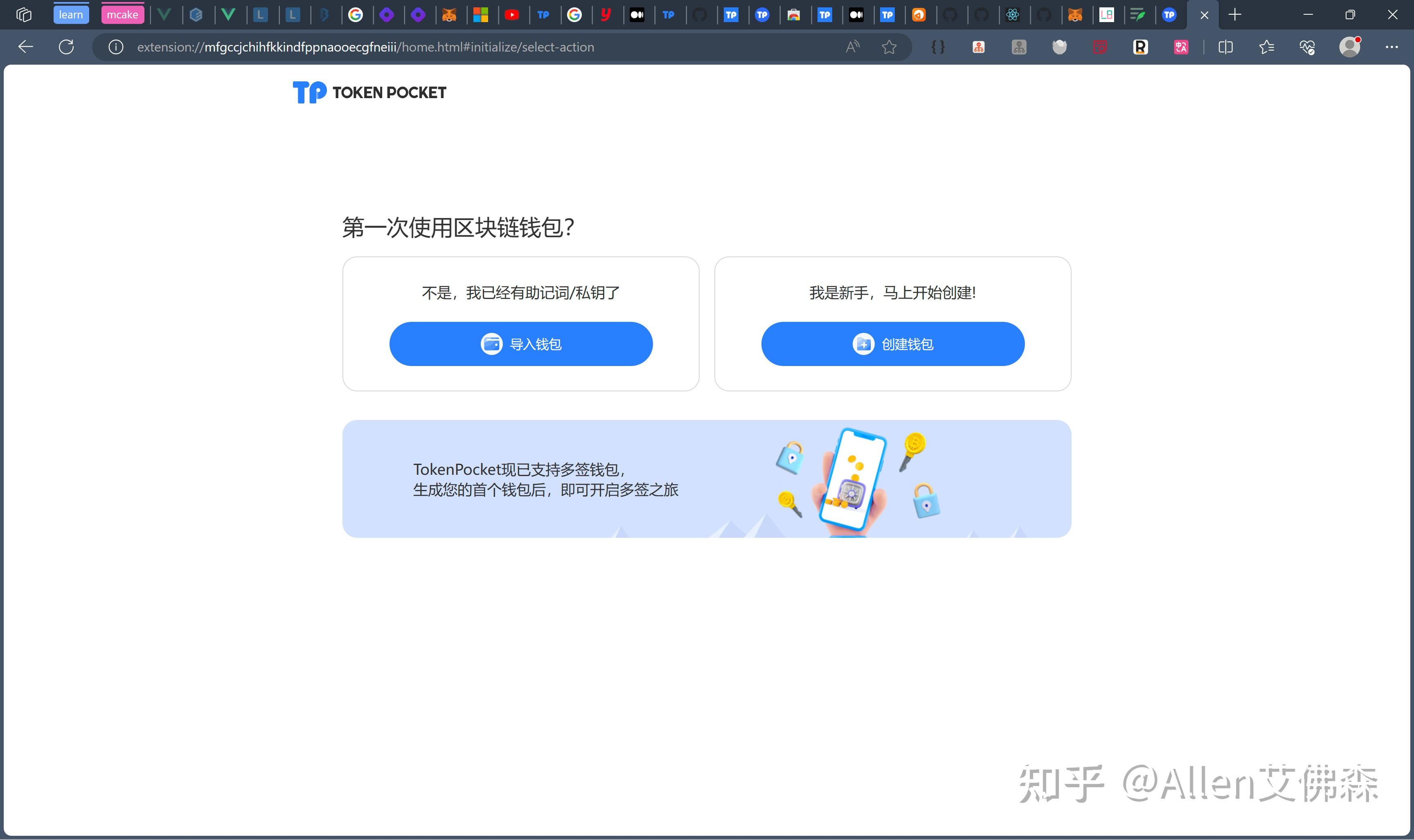 token钱包新版下载_token钱包的最新下载