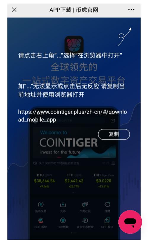 国际交易所app下载_国际交易所app下载安卓星交所
