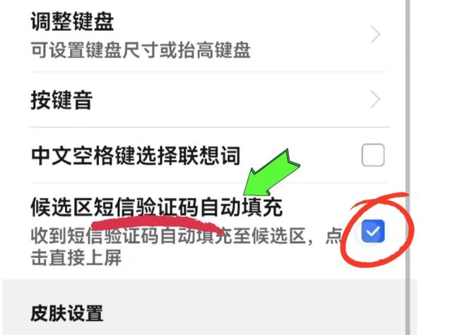 自己的验证码_自己的验证码是什么