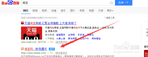 下载淘宝_下载淘宝下载安装