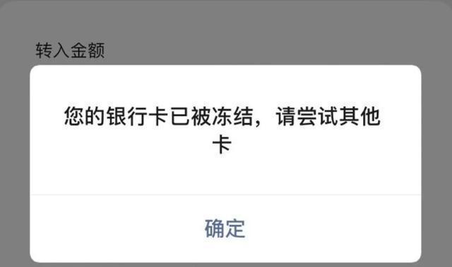电子货币有哪些问题_电子货币涉及哪些问题