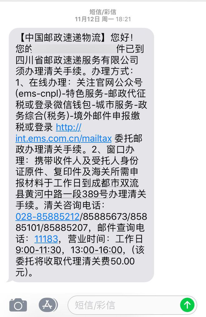 被海关扣了东西怎么办_被海关扣留的东西多久才能拿回来