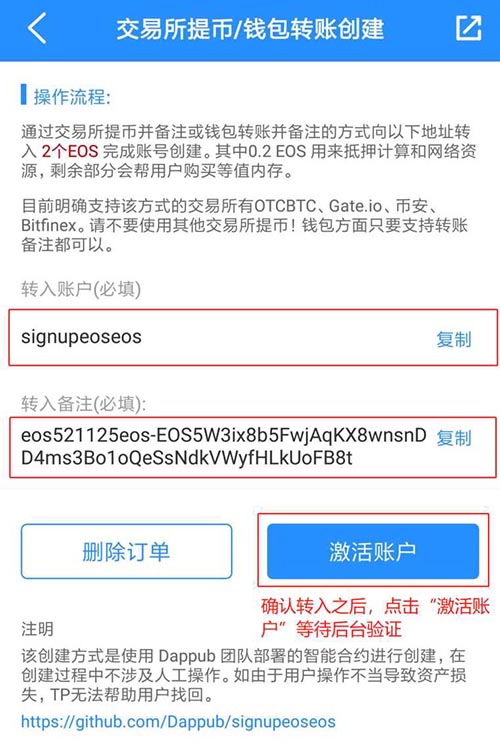 包含tokenpocket钱包下载1.65的词条