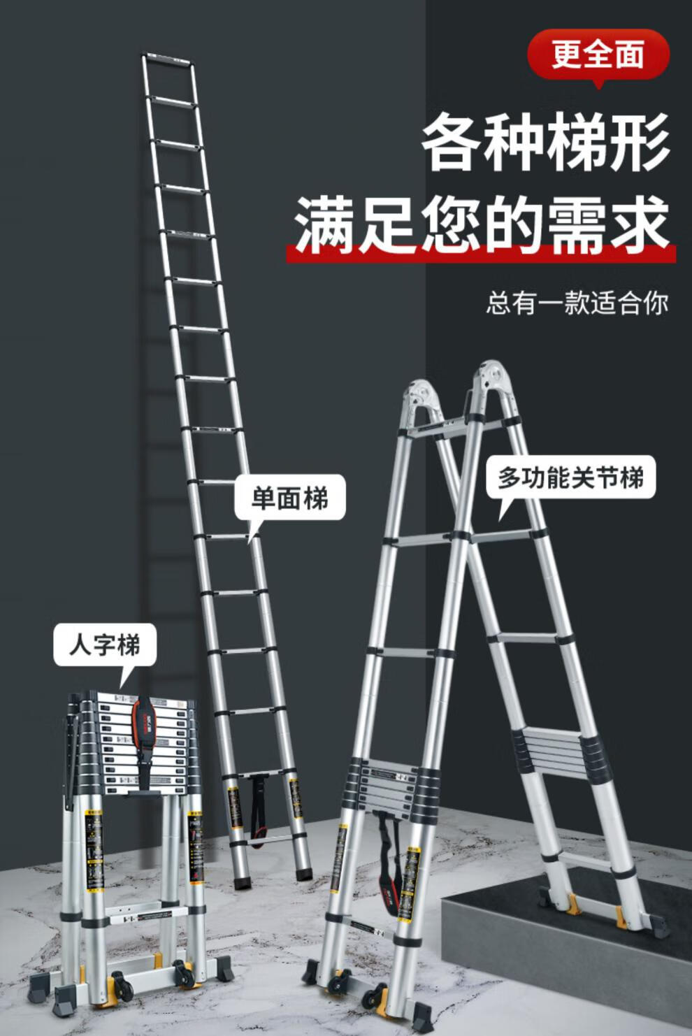 铝合金梯子国家标准_铝合金梯子国家执行标准