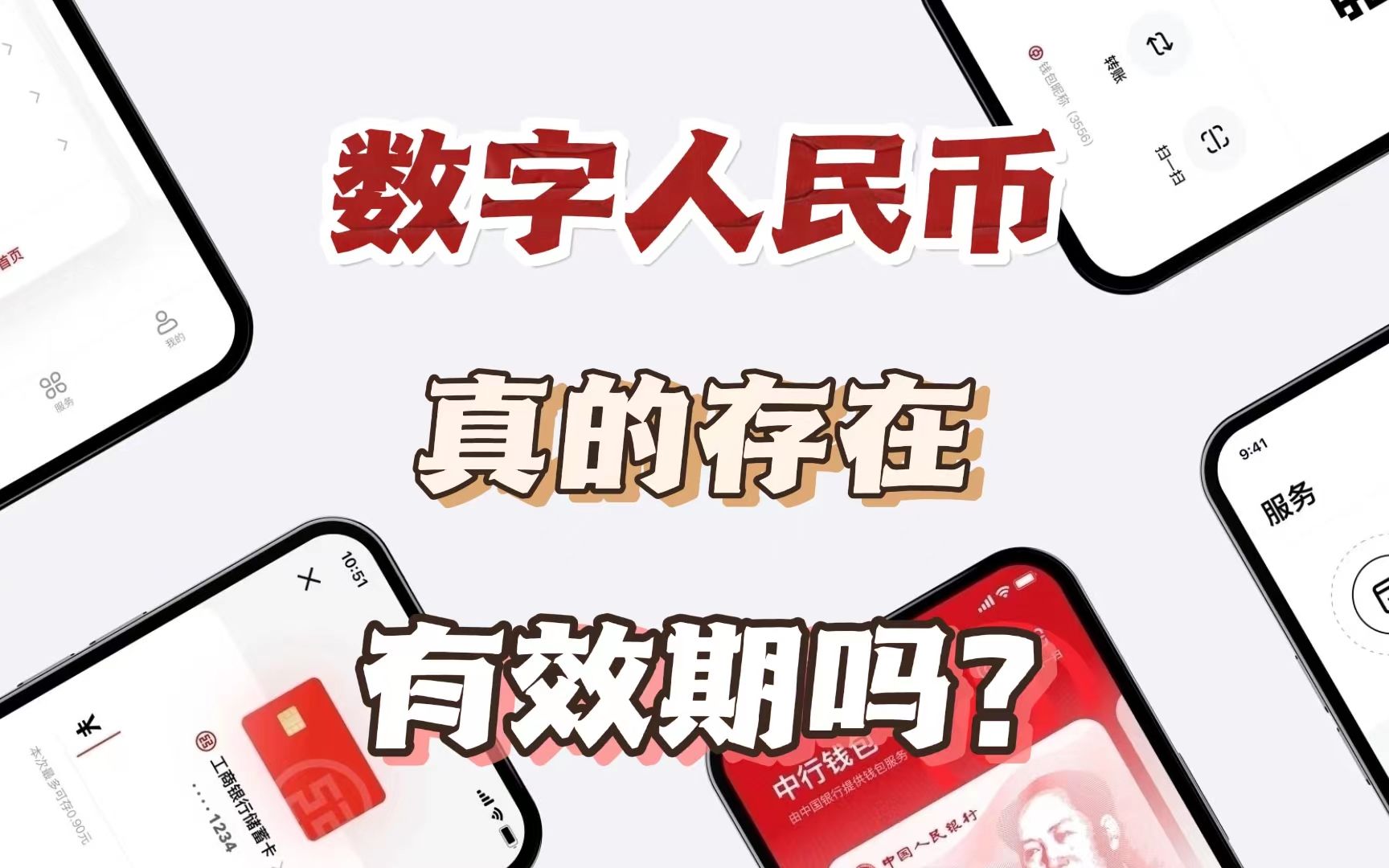 数字人民币的作用和意义是什么_数字人民币的作用和意义是什么呢