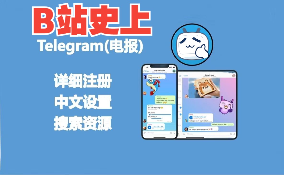 纸飞机转换中文怎么设置_纸飞机转换中文怎么设置出来