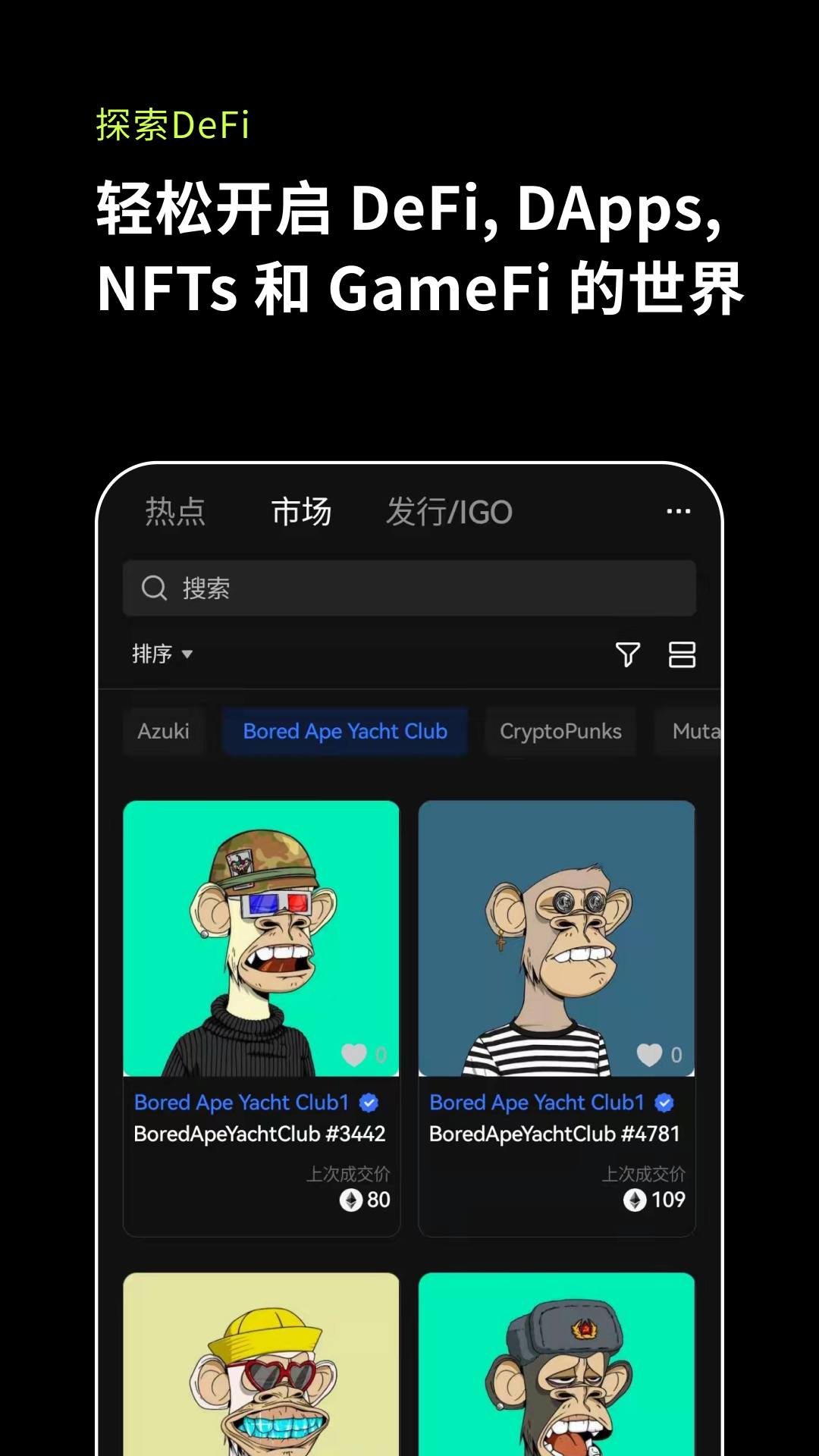 no钱包app下载安装的简单介绍