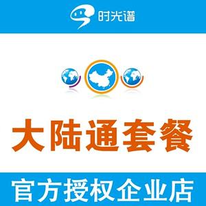 skype中国大陆可以用吗_skype中国大陆可以用吗知乎