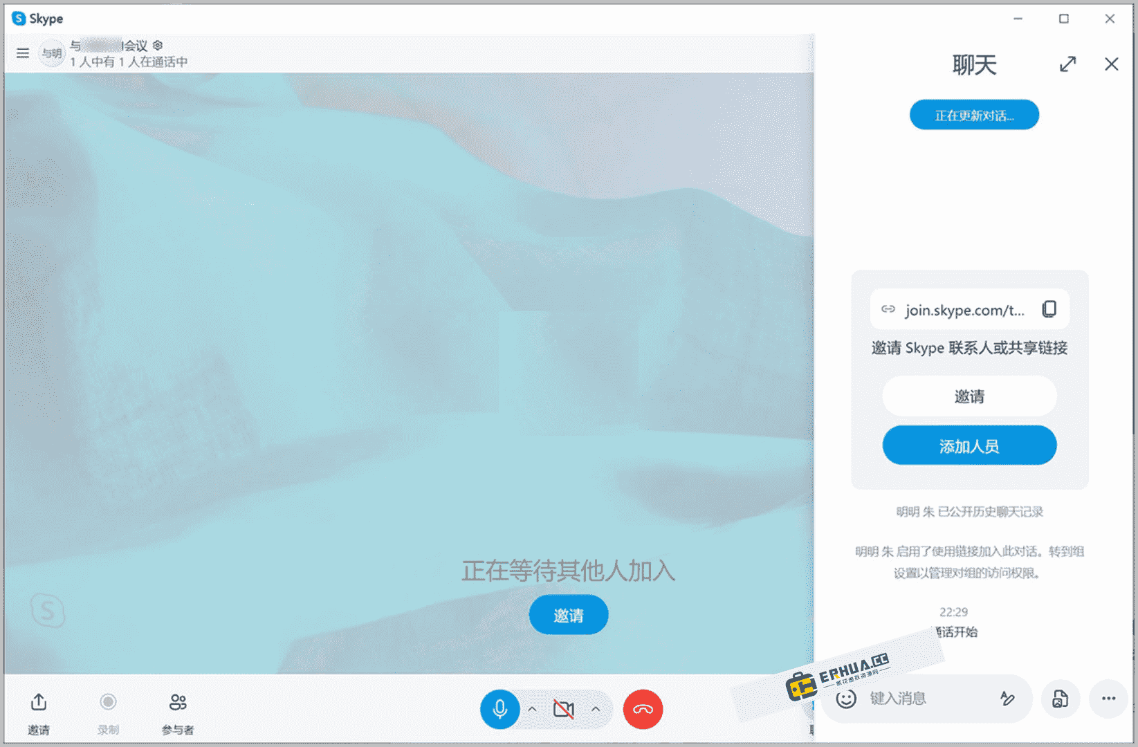 skype售后电话_skype官网客服电话