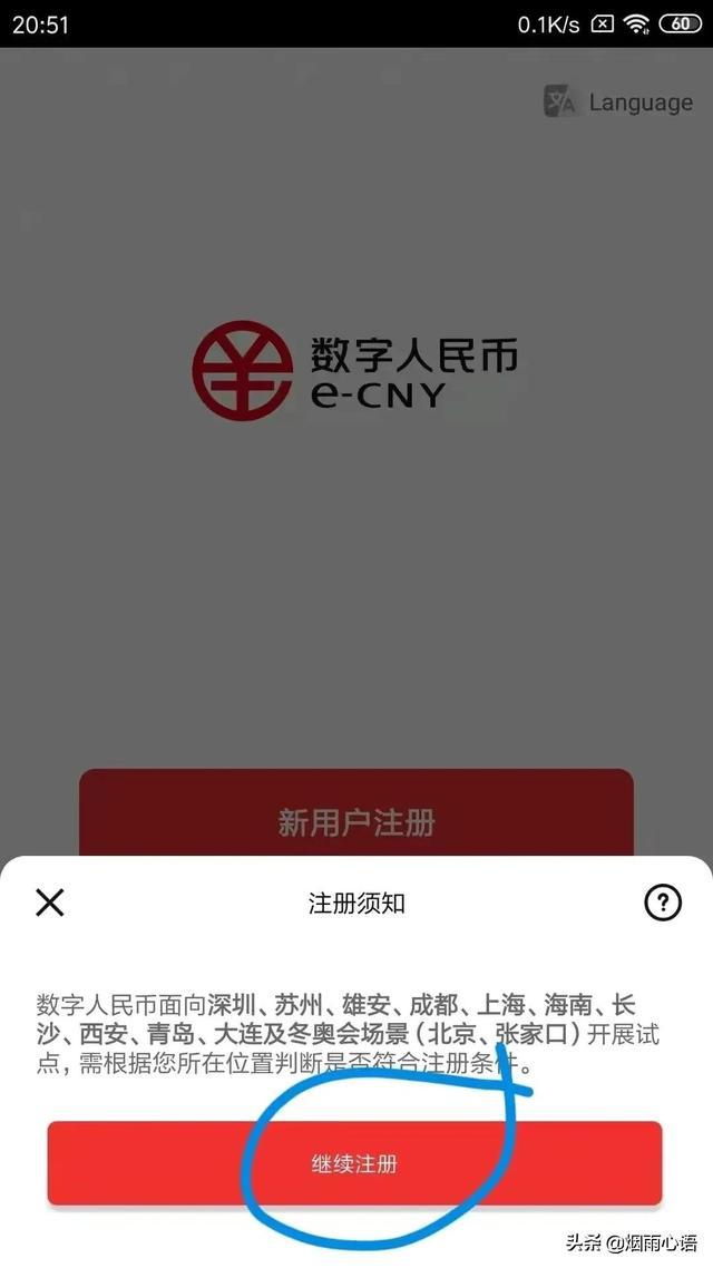 下载有信钱包app下载_有信钱包app官网下载安装