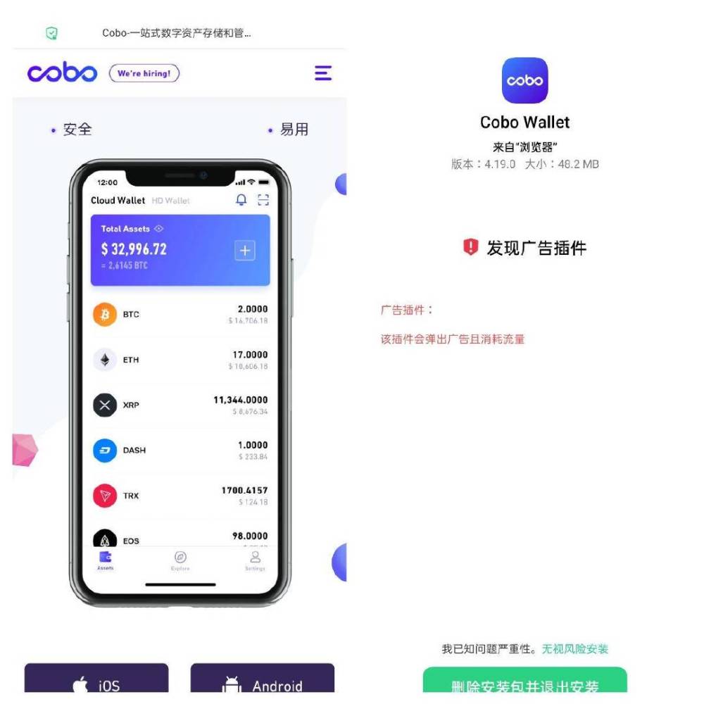 下载有信钱包app下载_有信钱包app官网下载安装