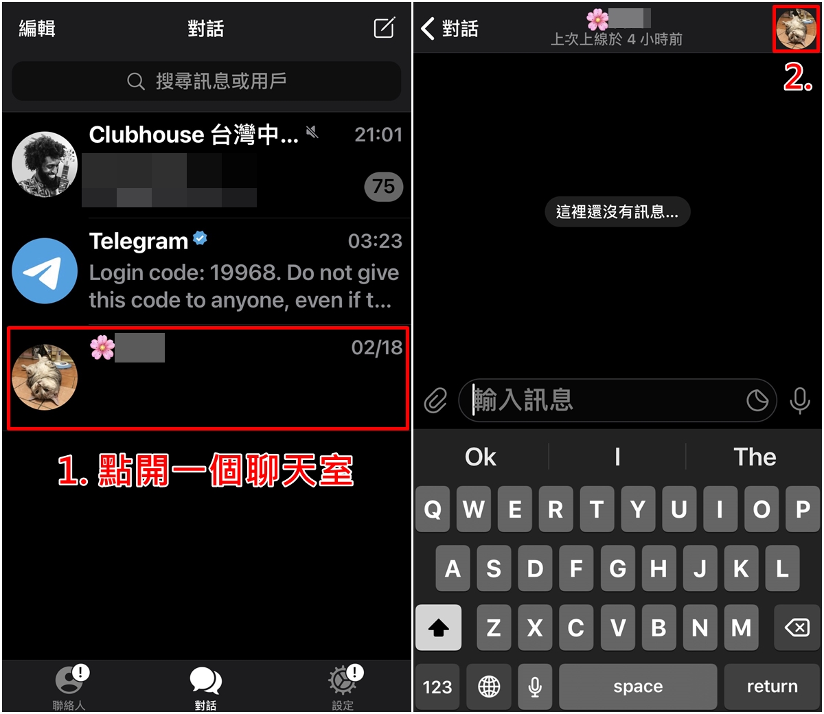 telegram收不到短信怎么登陆_注册telegeram过程收不到验证码