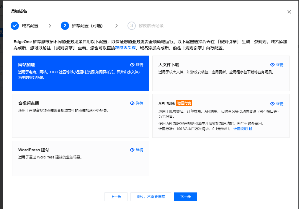 MUVIZEdge怎么使用_muvizedge怎么调中文
