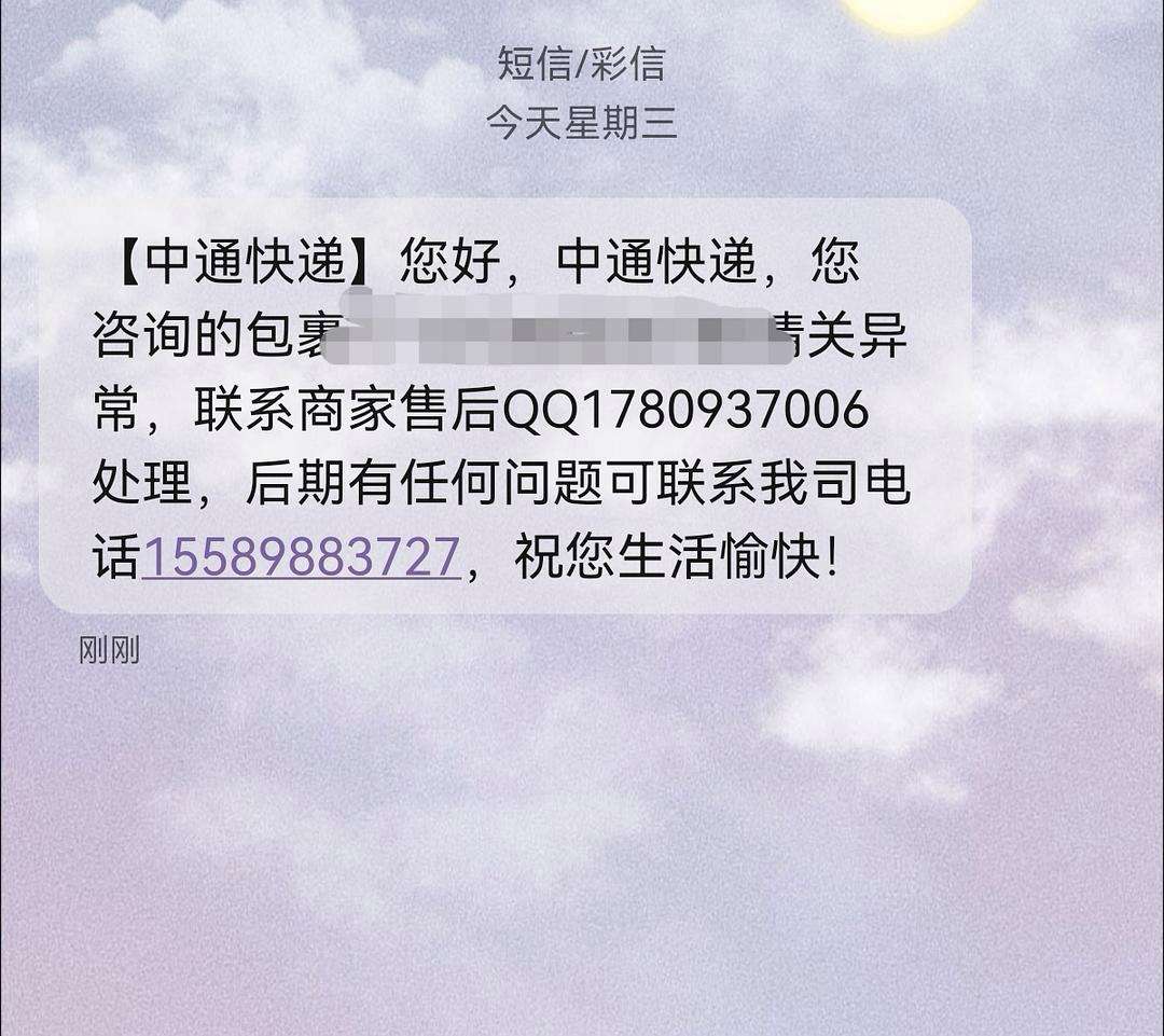 被海关扣了怎么拿_被海关扣了怎么拿快递