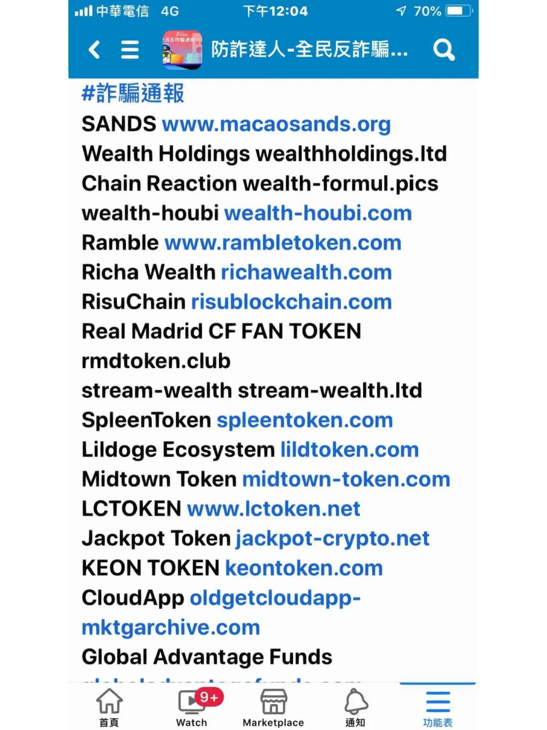 token官方正版官网入口_mytoken官方正版官网入口