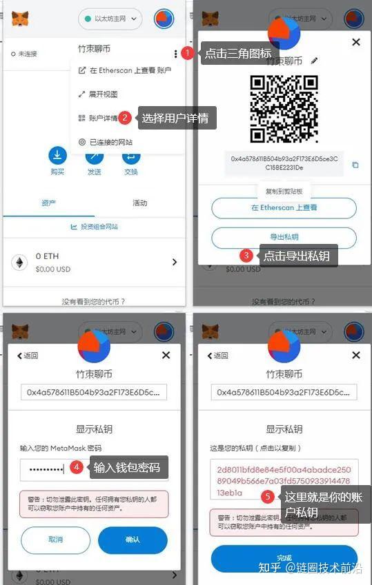 小狐狸钱包私钥泄漏_小狐狸钱包私钥是什么