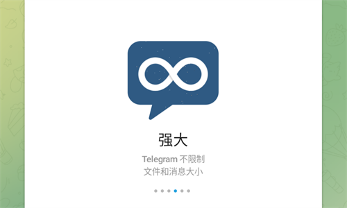 纸飞机中文版下载app_纸飞机中文版下载官网2024