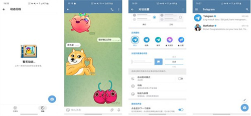 纸飞机中文版下载app_纸飞机中文版下载官网2024