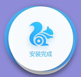 uc浏览器官网_UC浏览器官网网址导航