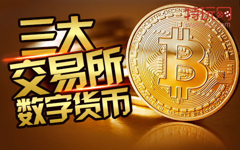 币赢交易所是什么平台_币赢交易所2021app官网下载