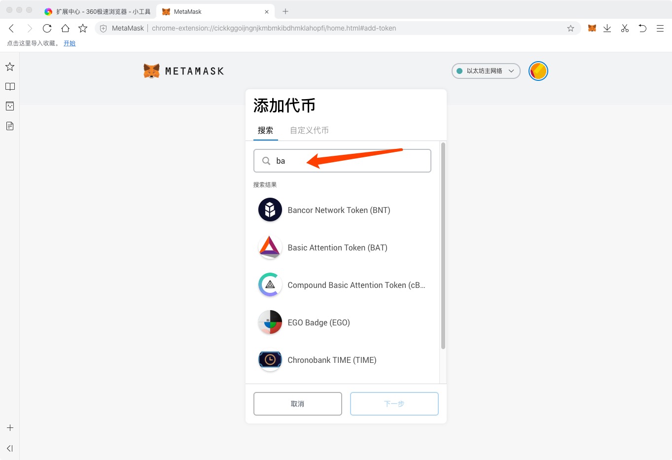 钱包的地址_钱包的地址是几位的编码